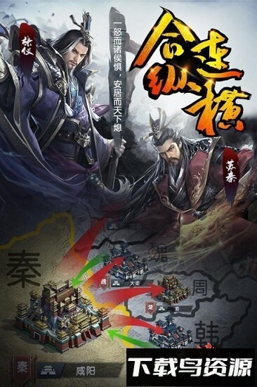 大秦之帝国崛起折扣平台最新版截图2