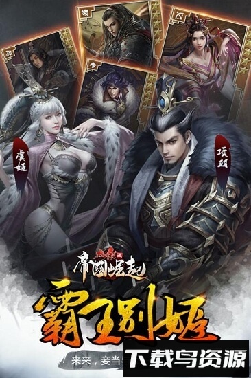 大秦之帝国崛起变态版最新版截图1