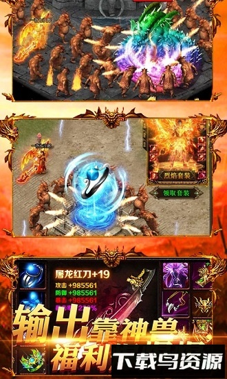 战神世界h5游戏下载