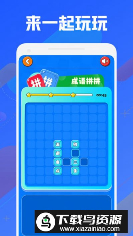 399游戏乐园app最新版最新版截图1