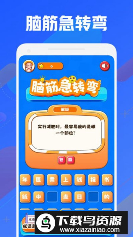 399游戏乐园app最新版最新版截图3