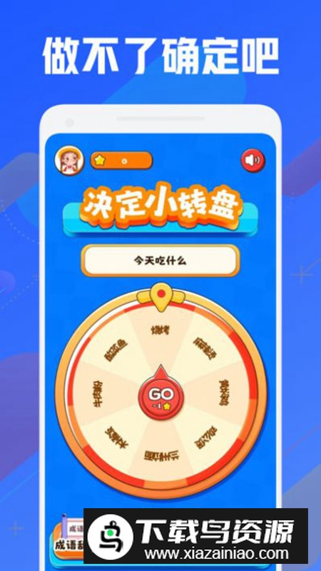 399游戏乐园app最新版最新版截图5
