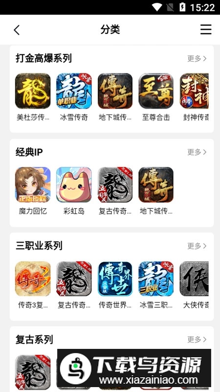 39云手机app官方客户端最新版截图1