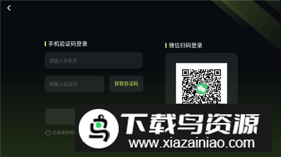 3A云游戏2025最新版官方手机版截图1