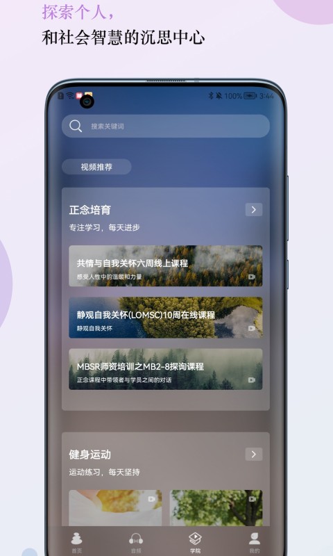 5p医学官方版v4.2.72截图1