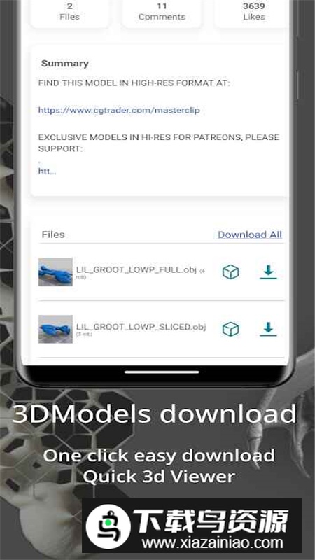 3d Printing安卓最新版 v2.2.3截图2