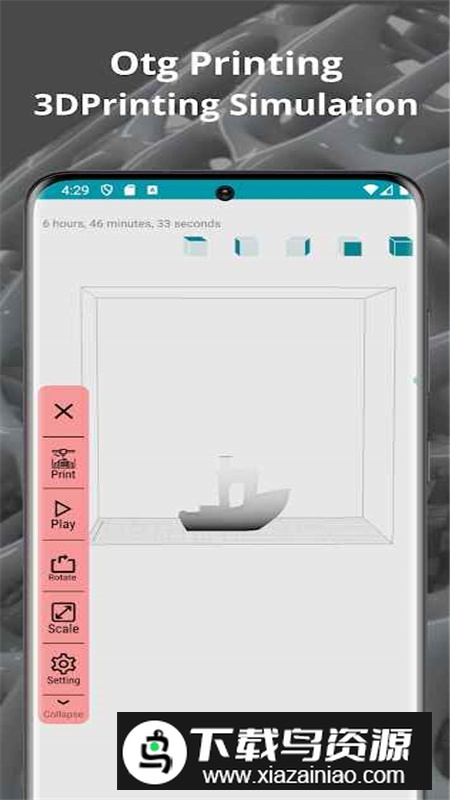 3d Printing安卓最新版 v2.2.3截图3
