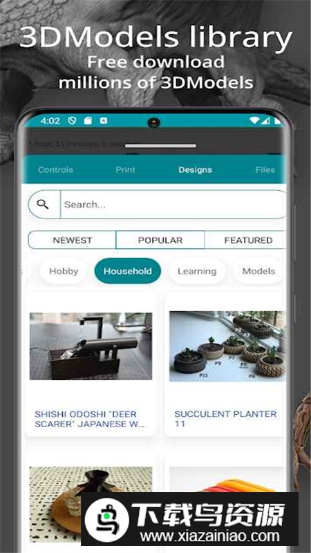 3d Printing安卓最新版 v2.2.3截图4