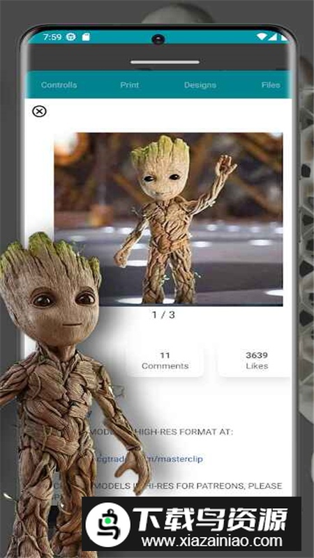 3d Printing安卓最新版 v2.2.3截图5