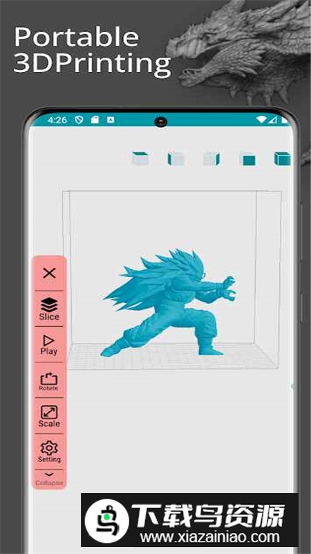 3d Printing安卓最新版 v2.2.3截图7
