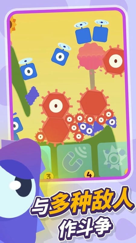 60秒重新裂变官方版最新版截图3