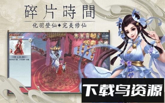 唯我独仙手游下载