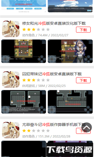 007游戏盒子最新版2025截图1