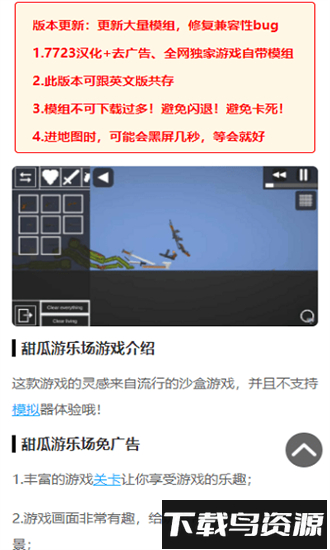 007游戏盒子最新版2025截图2