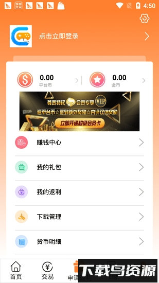 07072手游平台截图1