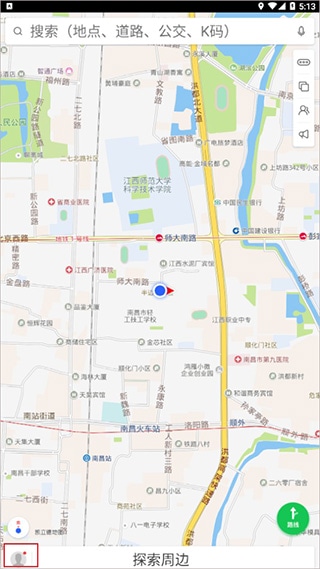 凯立德导航车机版2025