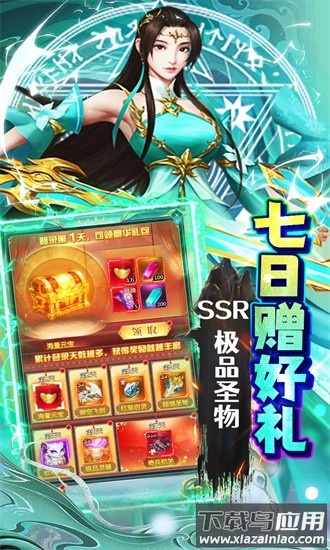 极限16官方下载