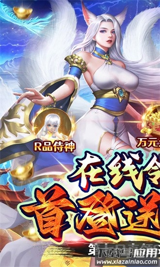 0.05折极限16最新版最新版截图1