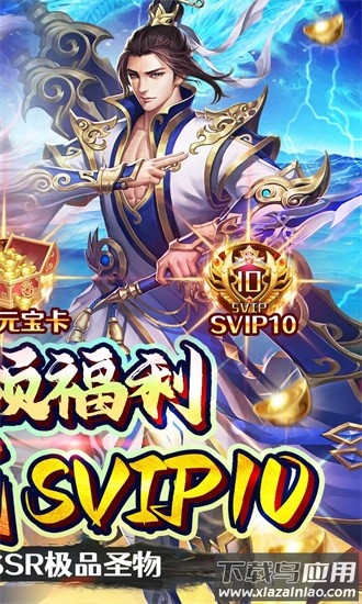 0.05折极限16最新版最新版截图3