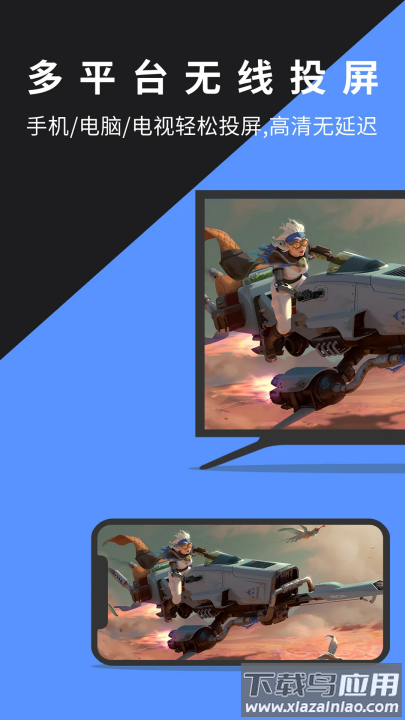 ​幕连tvapp截图2