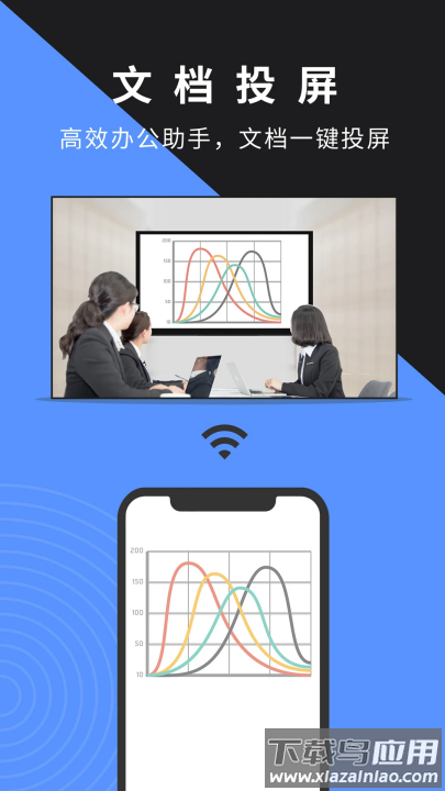 ​幕连tvapp截图3