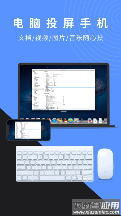 ​幕连tvapp截图4
