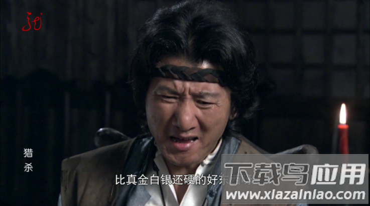 ​樱花影视TV盒子截图2