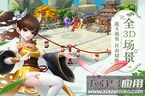 ​水煮三国手游最新版截图2