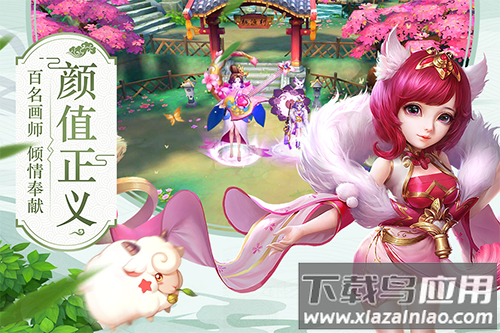 ​水煮三国手游最新版截图3