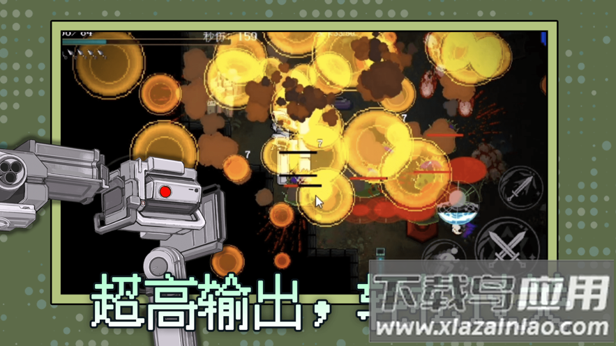 ​神之刃手游最新版截图1