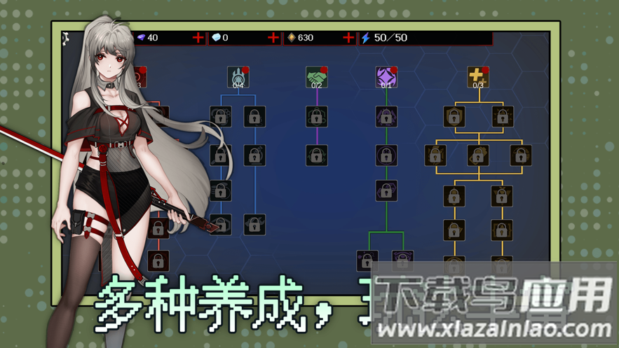 ​神之刃手游最新版截图2