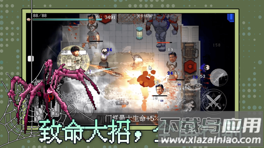 ​神之刃手游最新版截图3