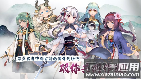 ​绚花百兵帖手游(k花百兵帖)最新版截图1