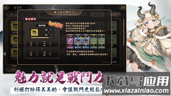 ​绚花百兵帖手游(k花百兵帖)最新版截图2