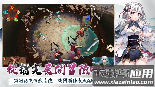 ​绚花百兵帖手游(k花百兵帖)最新版截图3