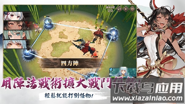 ​绚花百兵帖手游(k花百兵帖)最新版截图4