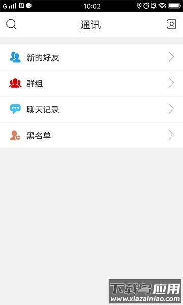 0452e齐齐哈尔网民论坛最新版截图2