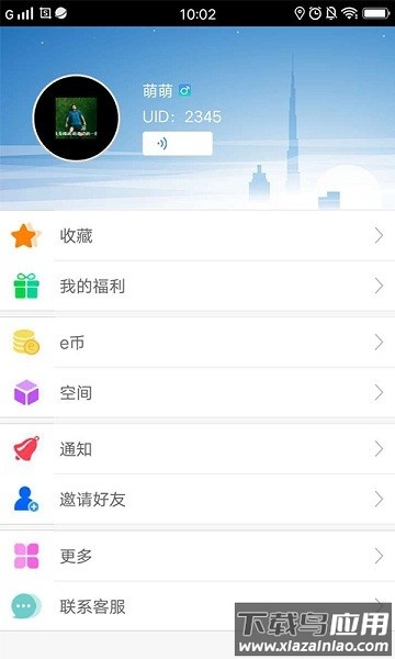 0452e齐齐哈尔网民论坛最新版截图3