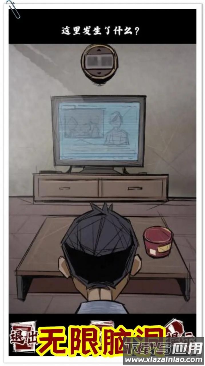 ‪规则怪谈人间诡视推理谜案游戏最新版截图1