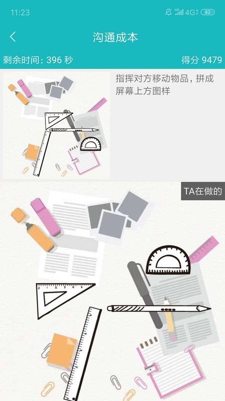 66职通车app下载