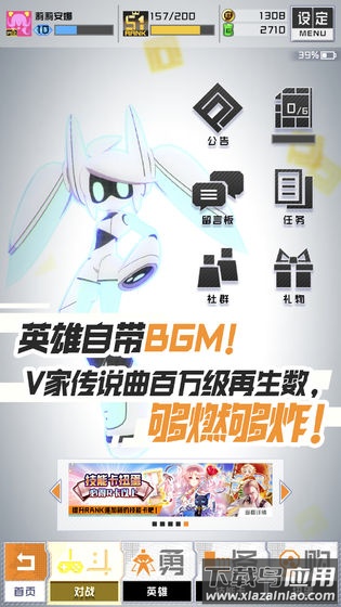 #COMPASS手游最新版截图1