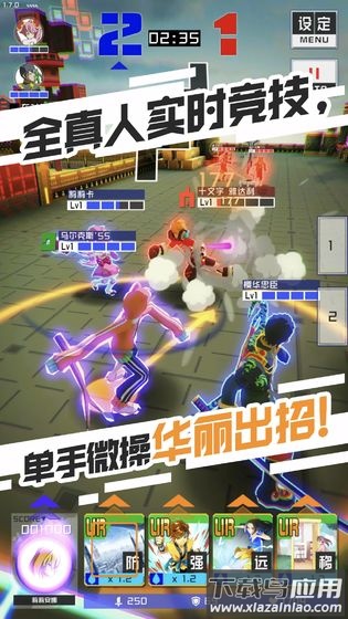 #COMPASS手游最新版截图2