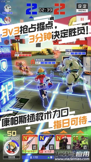 #COMPASS手游最新版截图3