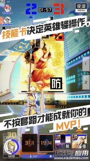 #COMPASS手游最新版截图4