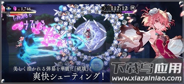 |方幻想エクリプス安装器手机版下载最新版截图2