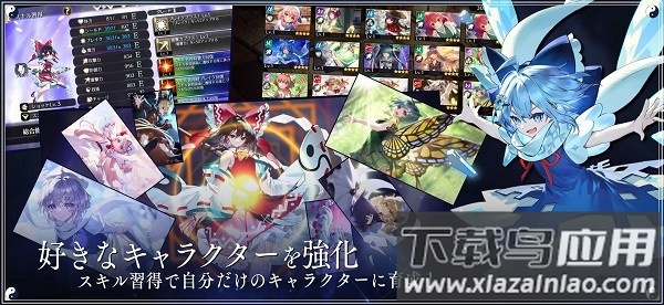 |方幻想エクリプス安装器手机版下载最新版截图3