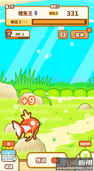 ~王游戏下载最新版截图3