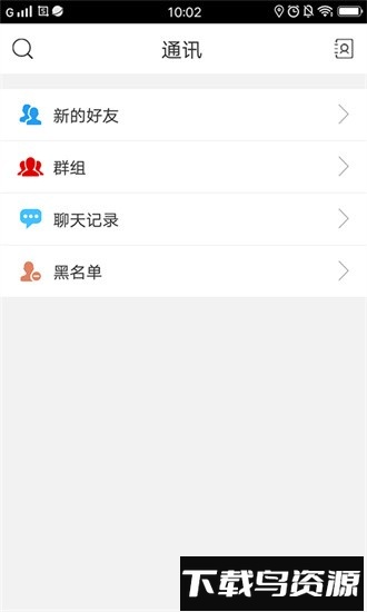 0452e齐齐哈尔百姓网最新版截图2