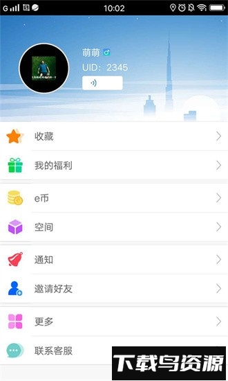 0452e齐齐哈尔百姓网最新版截图3