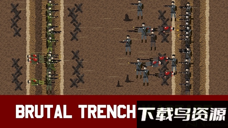 1917战壕战正版下载
